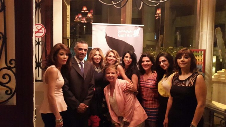 Gulf Air Hosts Ramadan Iftar in Beirut 